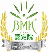 日本BMK美健協会認定証